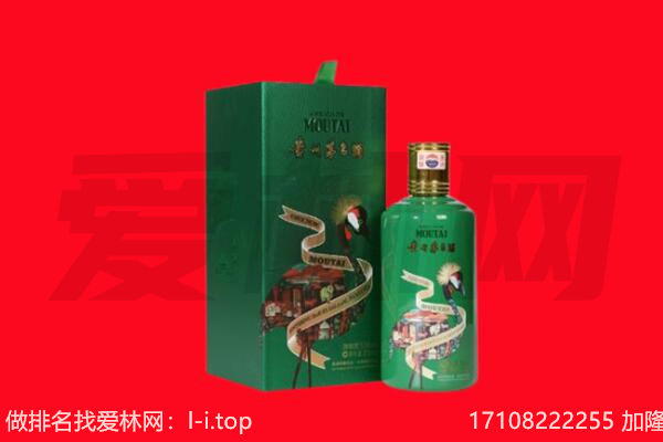 金安区回收出口茅台酒.jpg