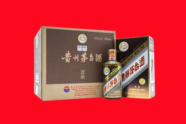金安区回收50年茅台酒.jpg